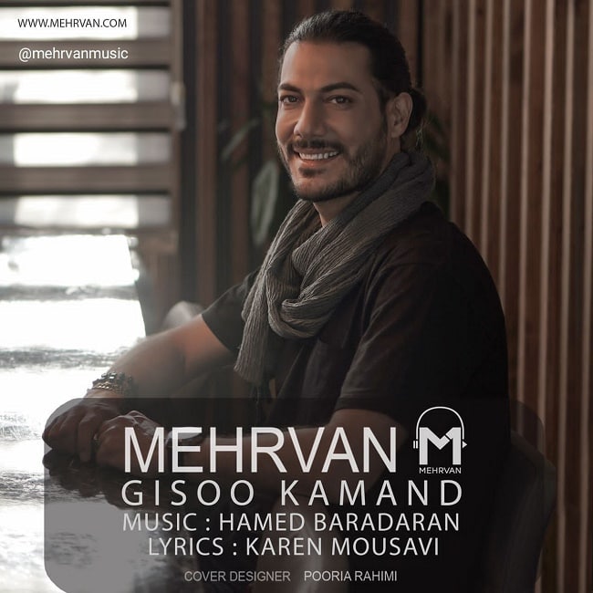 دانلود آهنگ گیسو کمند دانلود آهنگ گیسو کمند